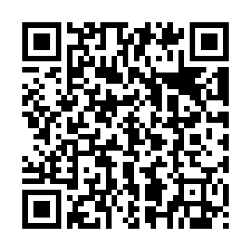 Código QR para descargar la guía de compuestos